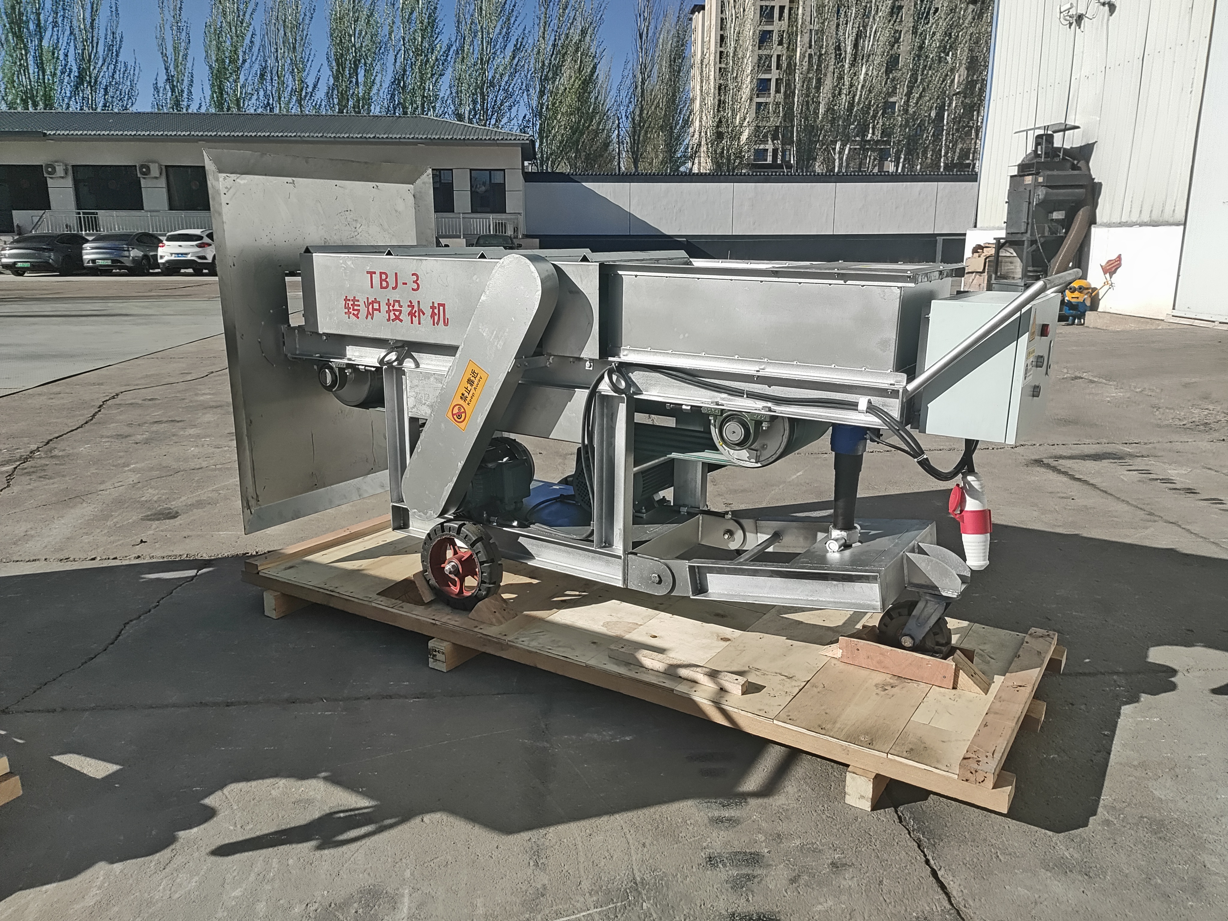 微信图片_20250425164420