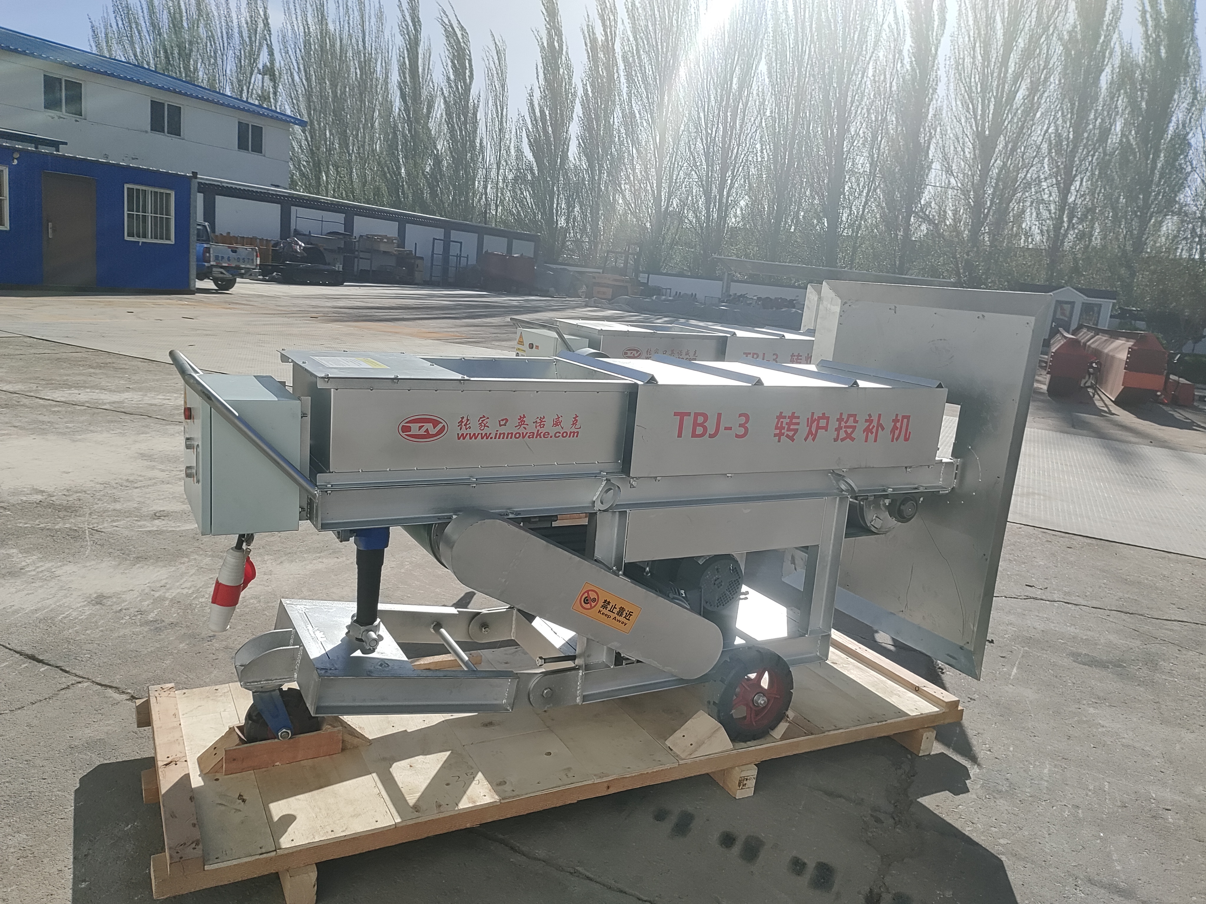 微信图片_20250425164417